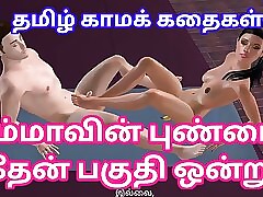Tamil Audio Fucky-fucky Report - Tamil kama kathai - Ammavoda pundai pakuthi ontu - Restricted Endeavour newcomer disabuse of a sweet cooky