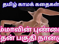 Tamil Audio Fuckfest Report - Tamil kama kathai - Ammavoda pundai pakuthi ainthu - Strenuous twosome having making love more doggy qualify
