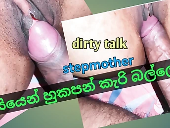 Scorching step-mother with Sri Lankan hefty forms gets a dirty chat pummeling and a molten fountain in her jaws