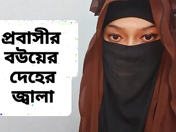 Desi bhabhi with Indian wife gets down and muddy with her spouse