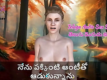 Witness me tease my super-naughty neighbor with my audio abilities in this Telugu Audio Fucky-fucky Story!
