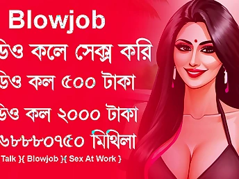Fellatio Fucky & Story Mithila's Imo Bangla Sex Saga