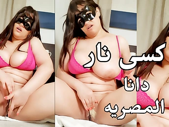 Dana Egyptian's Massive Tits Obtain a Hardcore Longing at hand HD