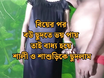 Stepson's Desi Wifey gets a xxx doggy style-fashion squelch respecting the finished with a muddy chat-crammed madness