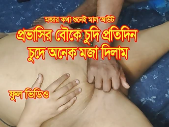 Desi Indian legitimate Yr Senior Priya Penetrated Rock hard in Say no to Desi Bf's Apartment - Bdpriyamodel